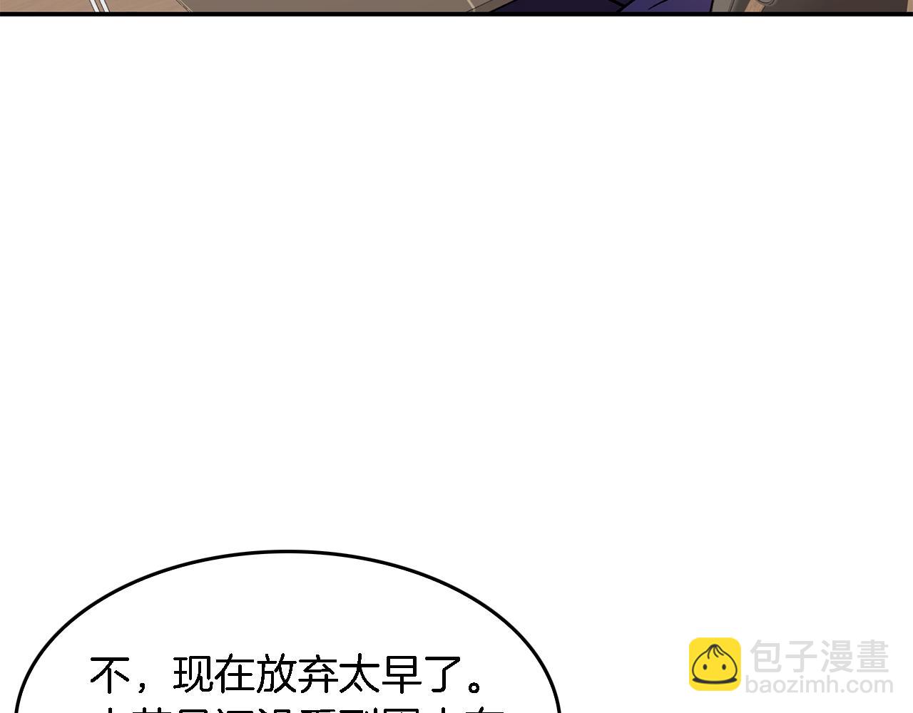 第25话 阴阳合同(1/5)-第26话