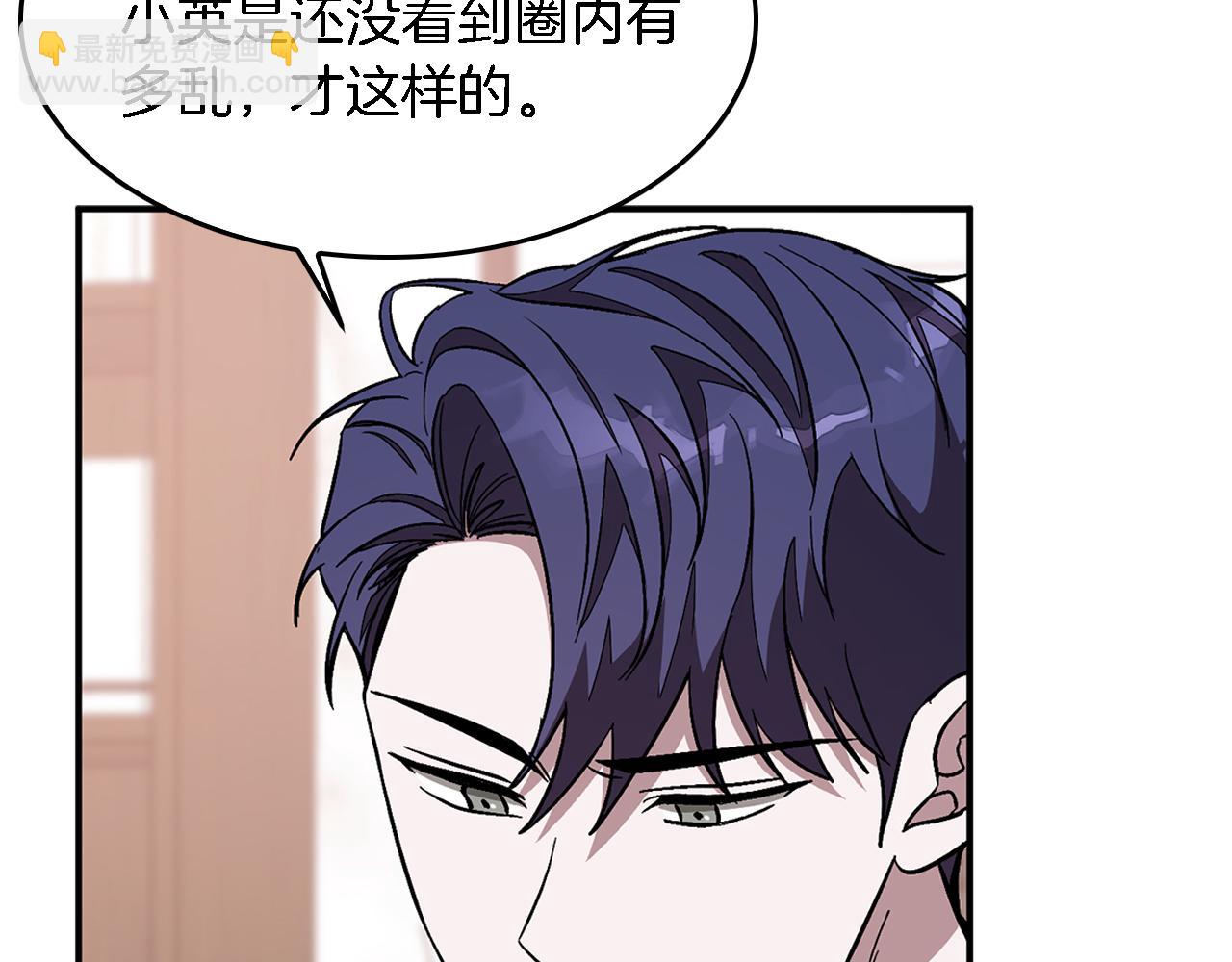 第25话 阴阳合同(1/5)-第26话