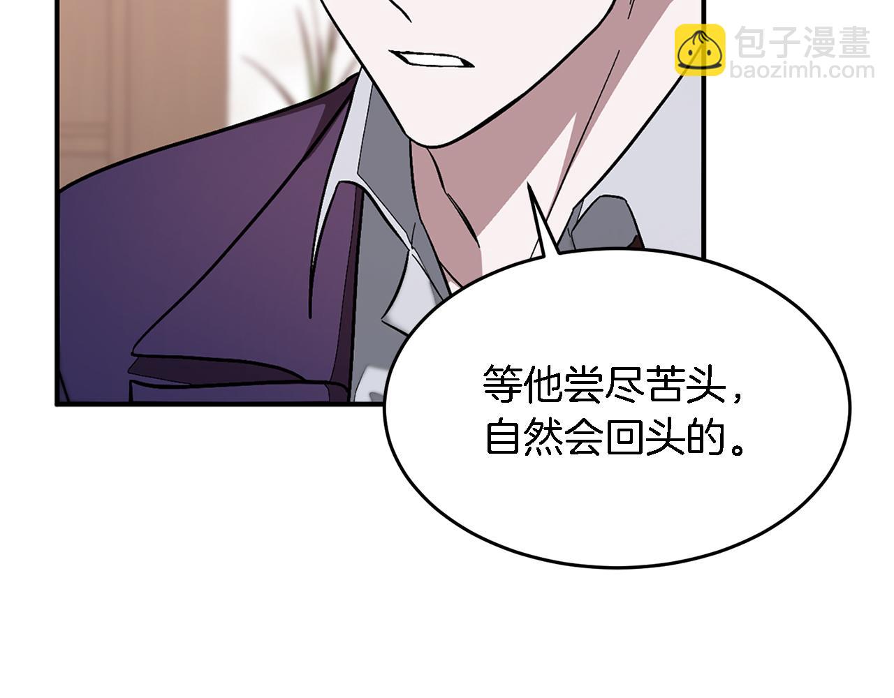 第25话 阴阳合同(1/5)-第26话