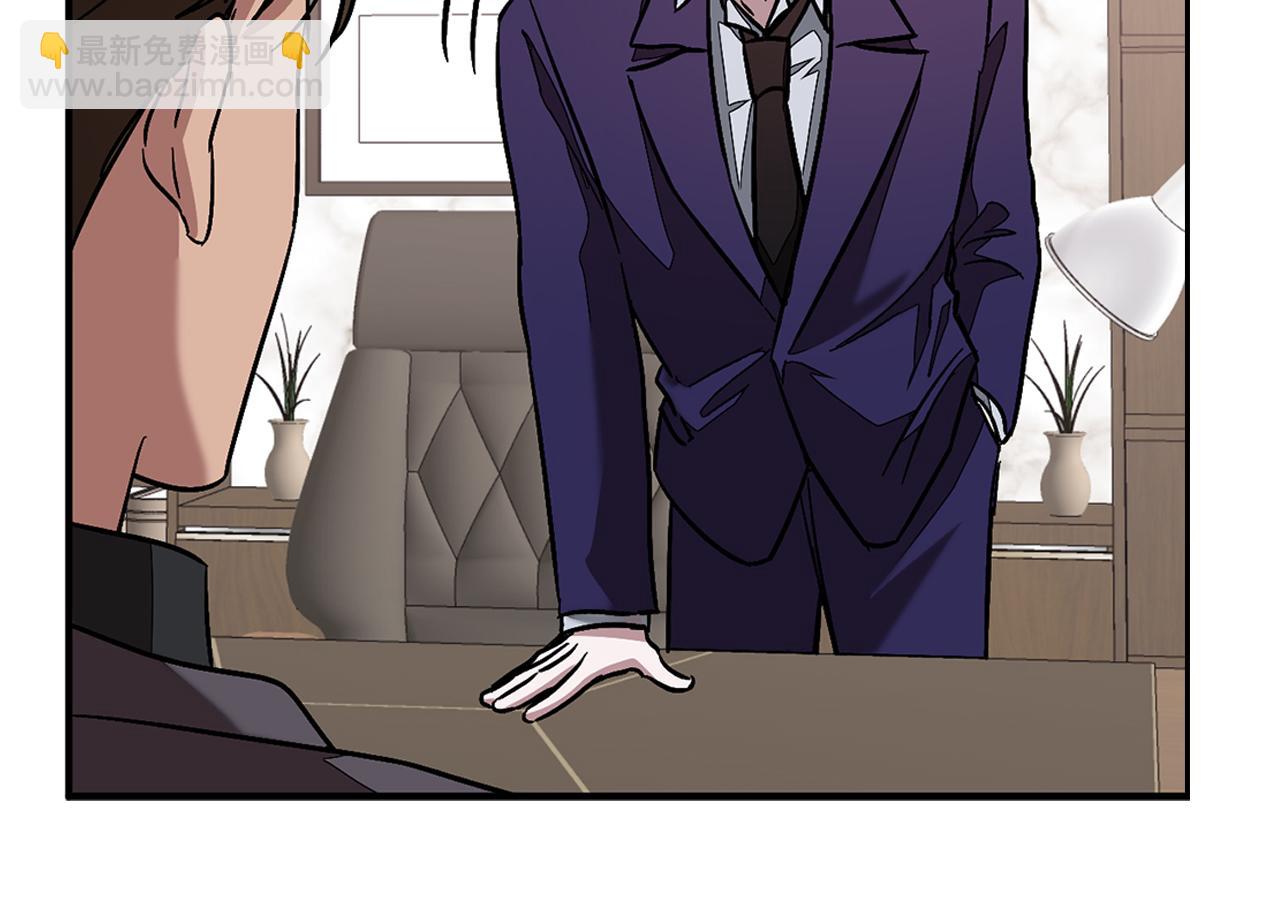 第25话 阴阳合同(1/5)-第26话