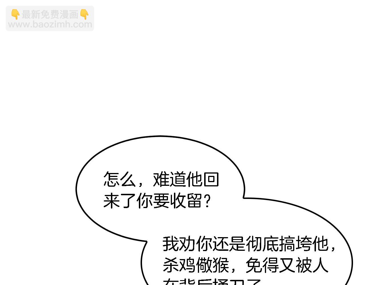 第25话 阴阳合同(1/5)-第26话