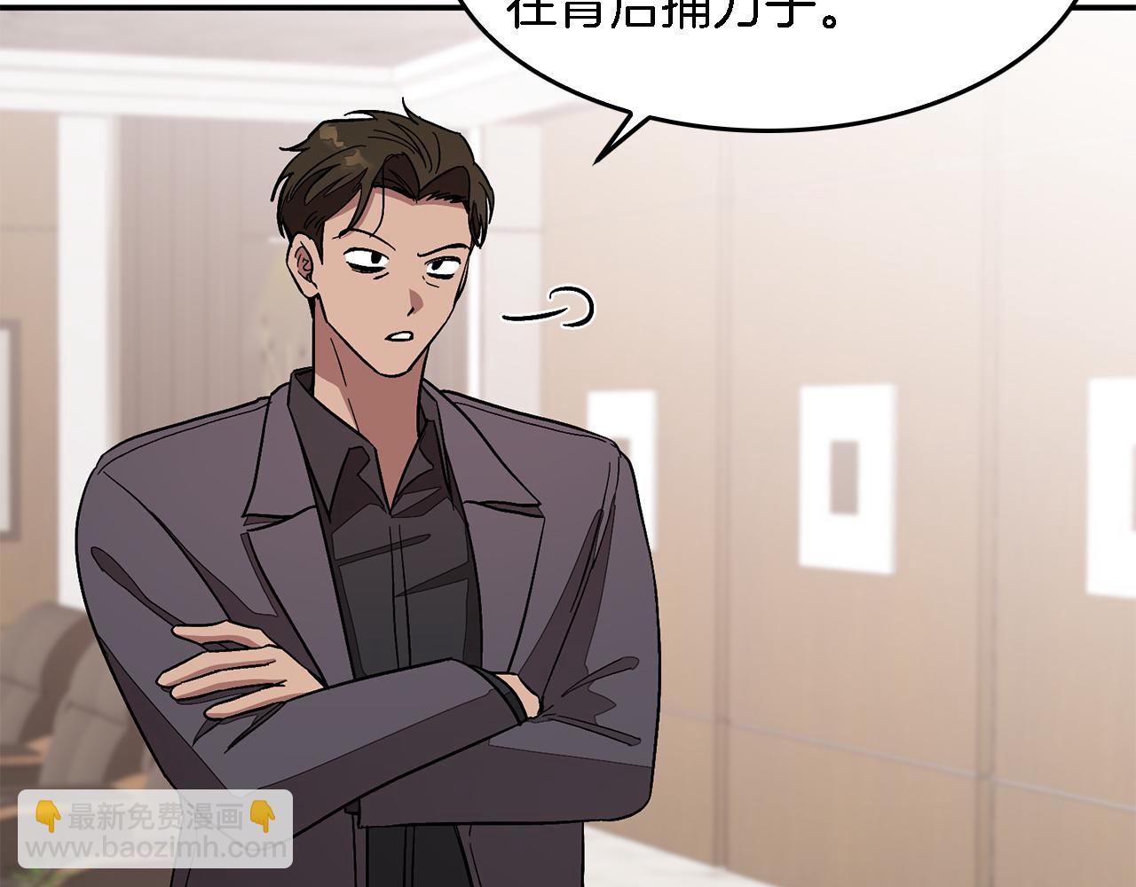 第25话 阴阳合同(1/5)-第26话