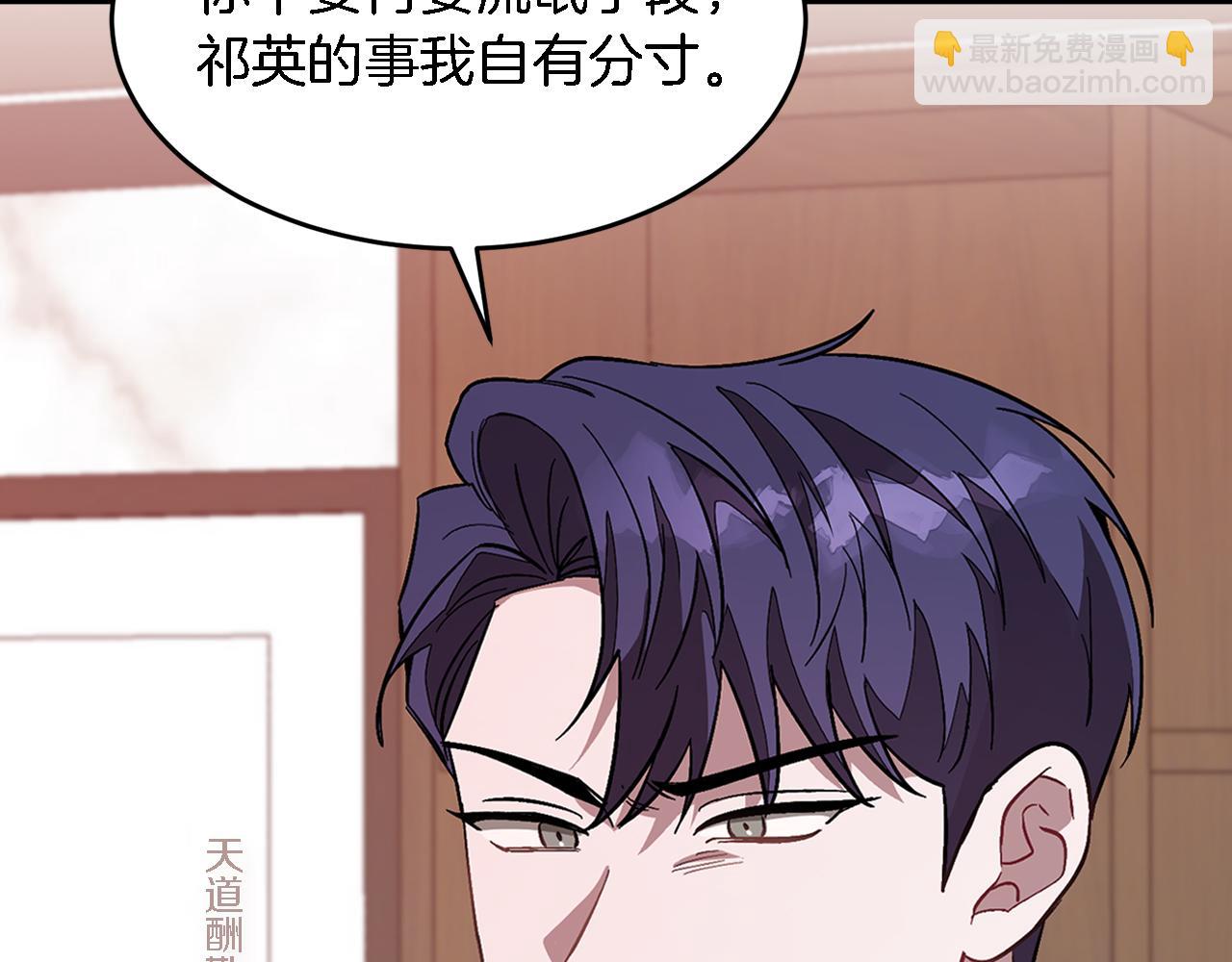 第25话 阴阳合同(1/5)-第26话