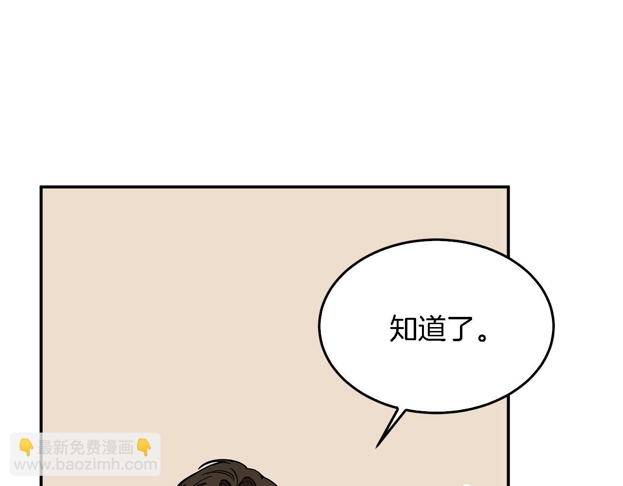 第25话 阴阳合同(1/5)-第26话