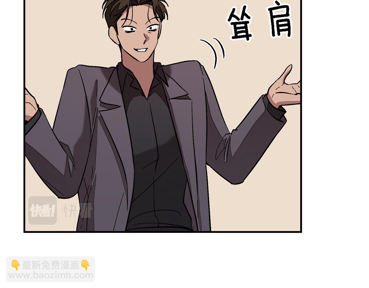 第25话 阴阳合同(1/5)-第26话