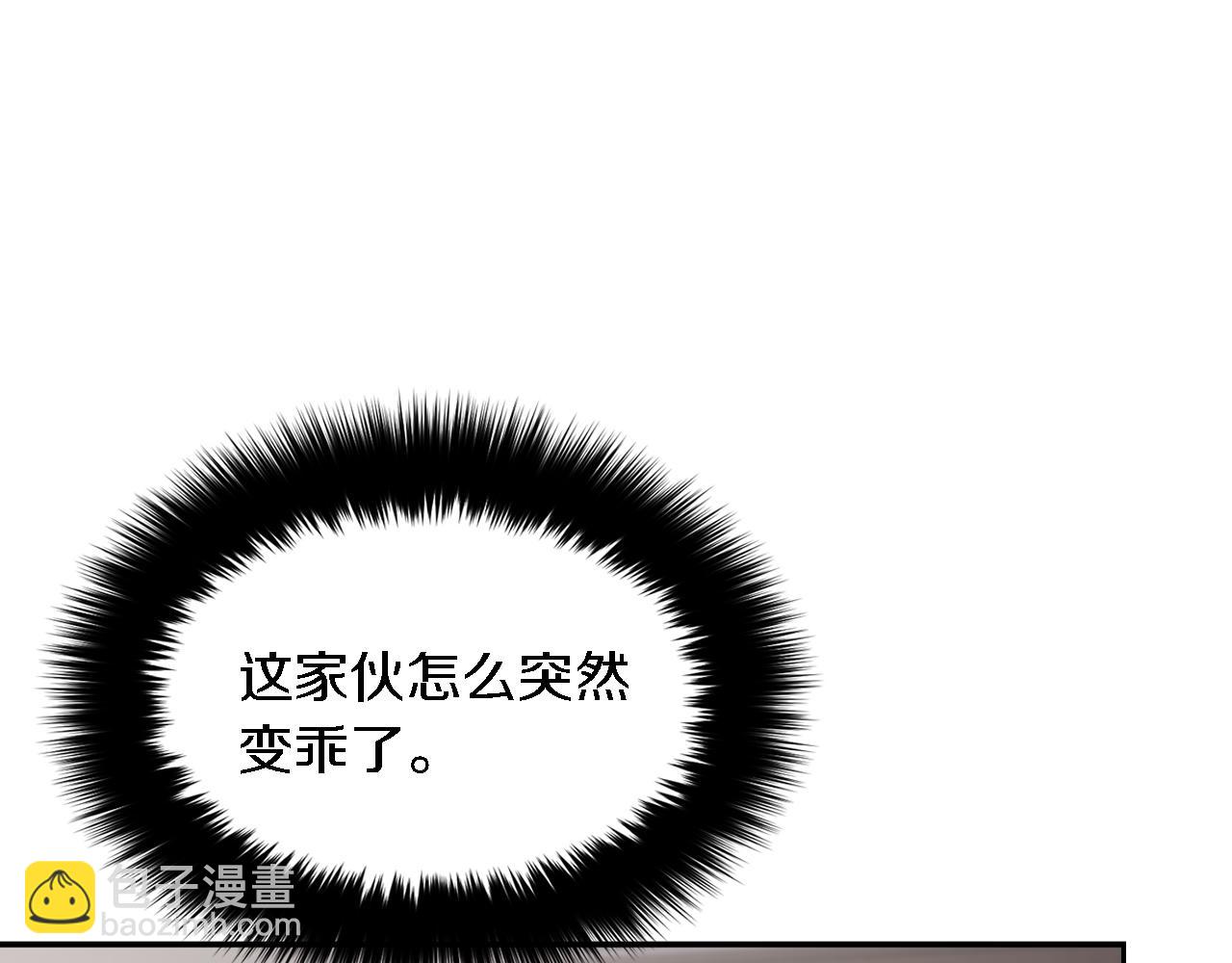 第25话 阴阳合同(1/5)-第26话