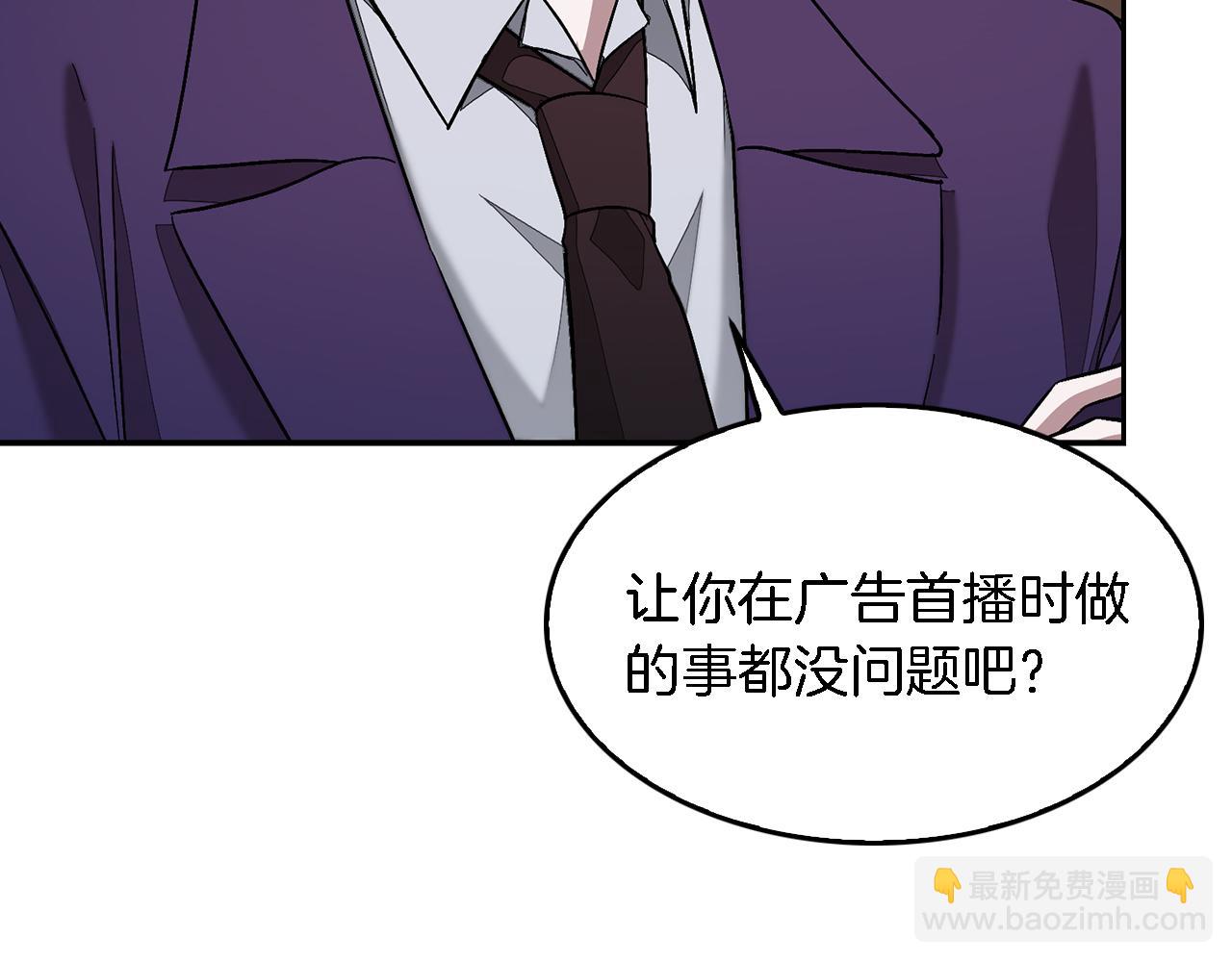 第25话 阴阳合同(1/5)-第26话