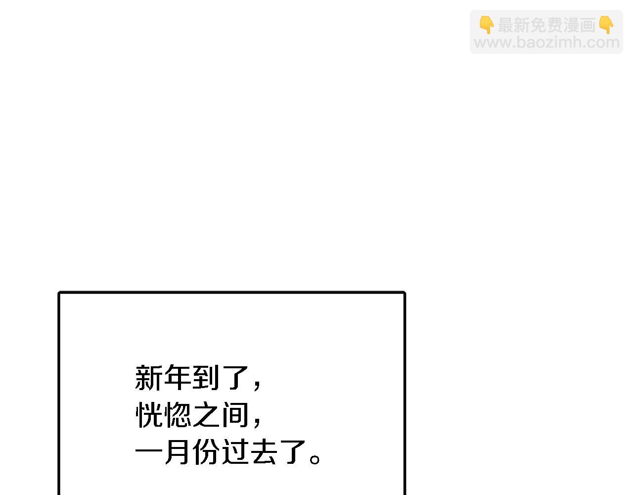 第25话 阴阳合同(1/5)-第26话