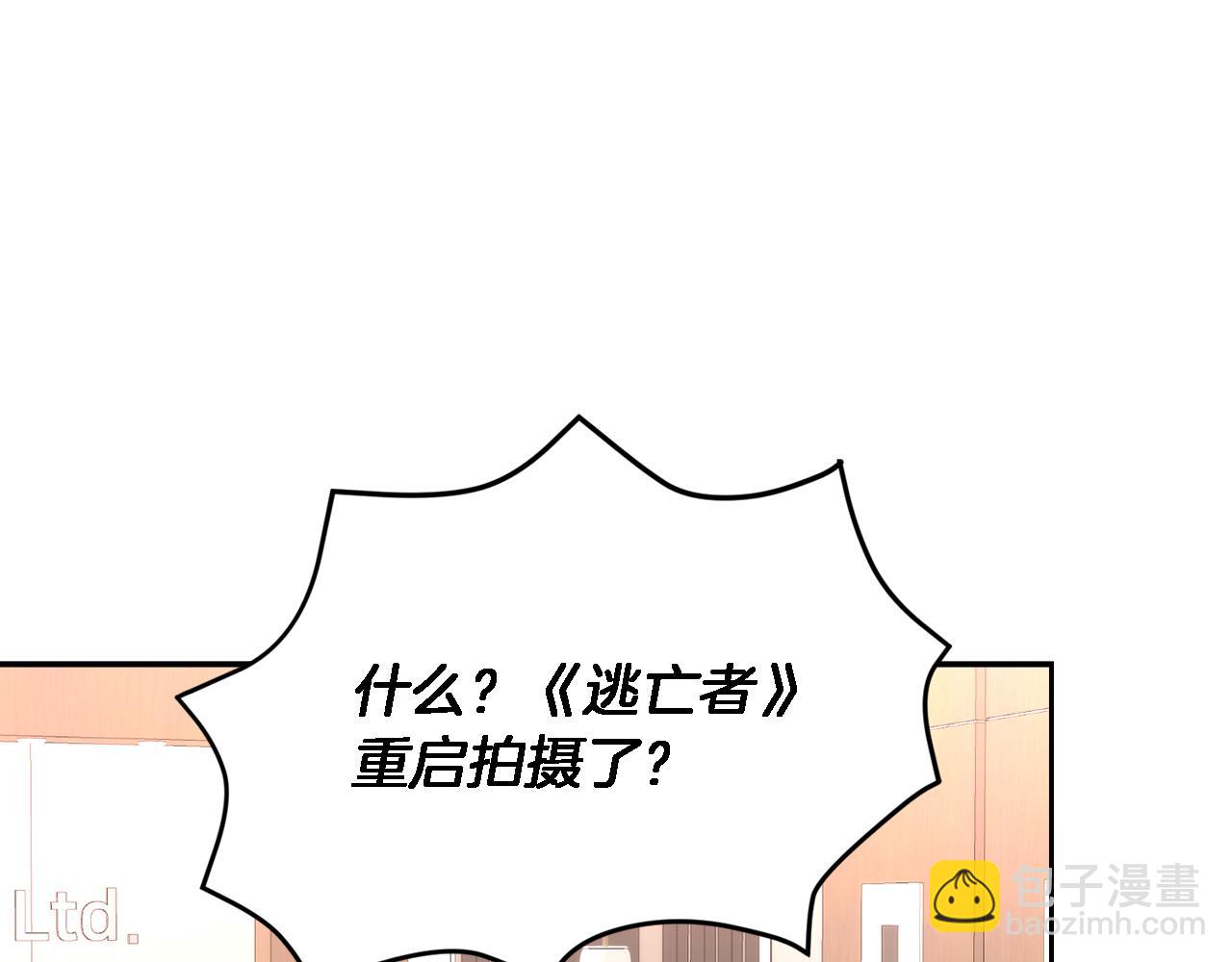 第25话 阴阳合同(1/5)-第26话