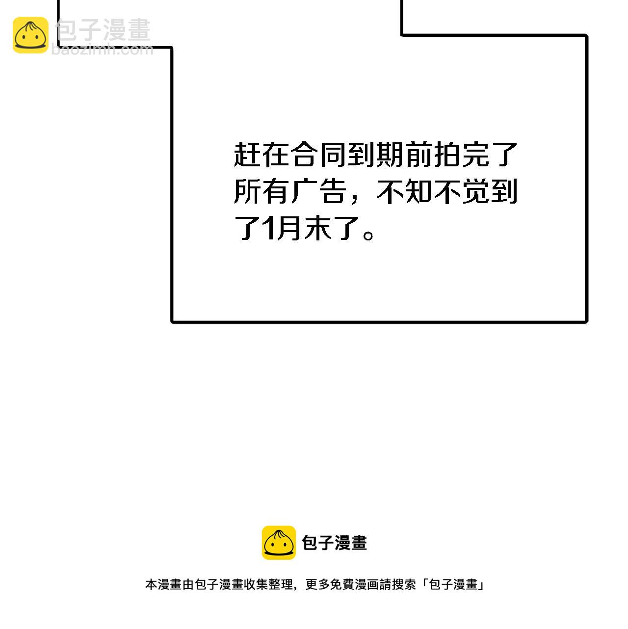 第25话 阴阳合同(1/5)-第26话