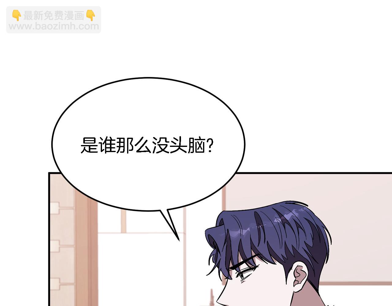 第25话 阴阳合同(1/5)-第26话