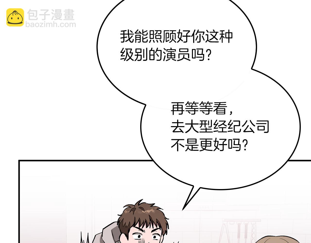 第27话 绝不退让(1/4)-第28话