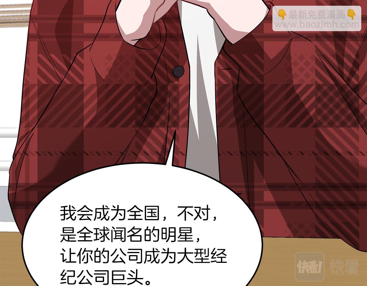 第27话 绝不退让(1/4)-第28话