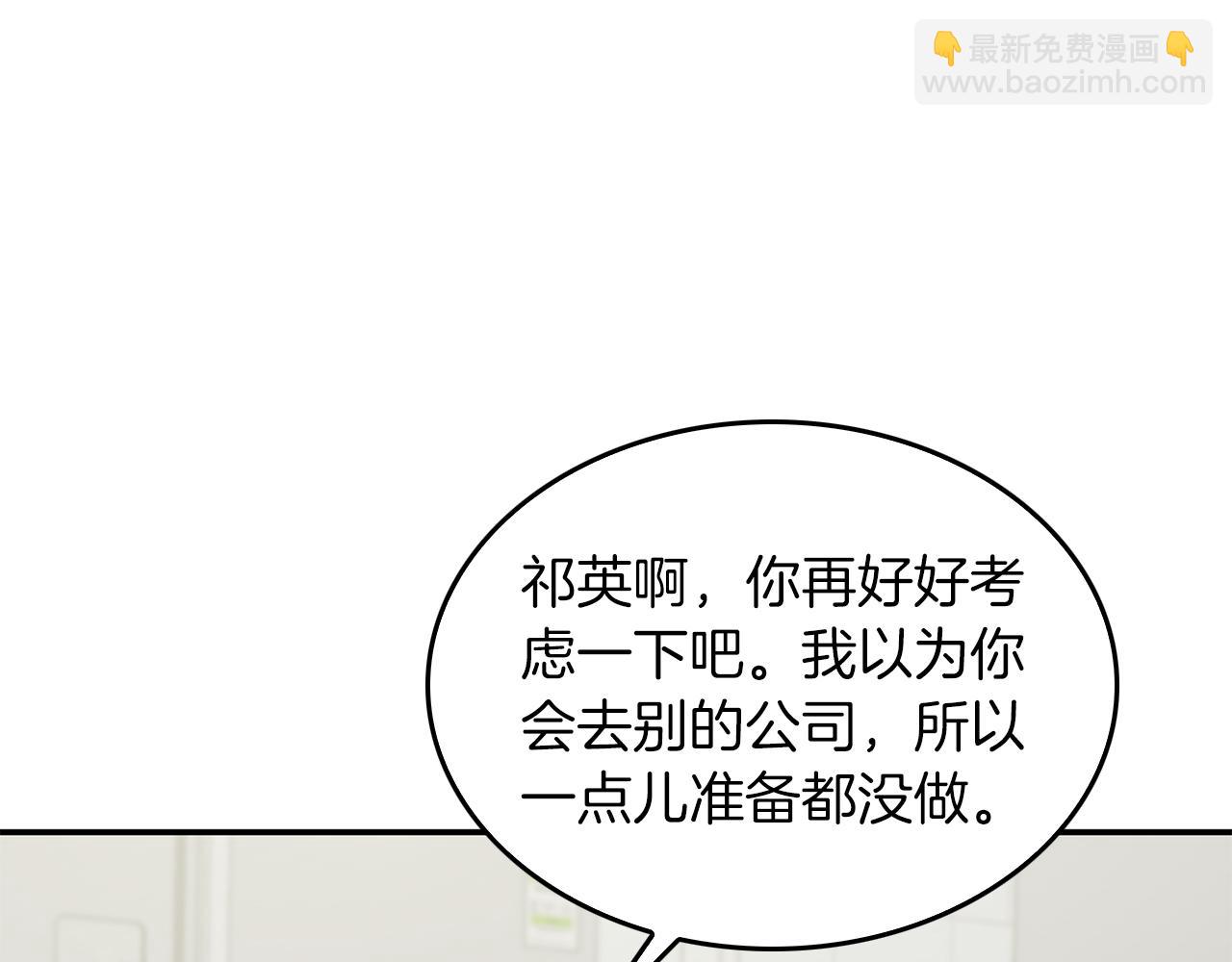 第27话 绝不退让(1/4)-第28话