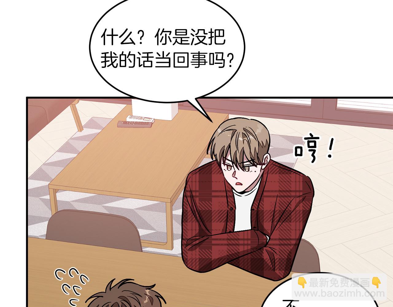 第27话 绝不退让(1/4)-第28话