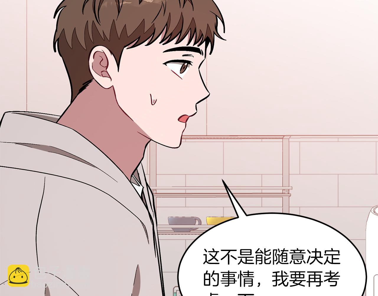 第27话 绝不退让(1/4)-第28话