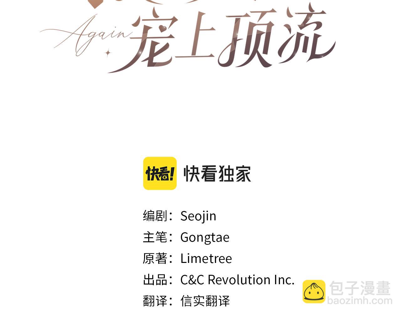 第27话 绝不退让(1/4)-第28话