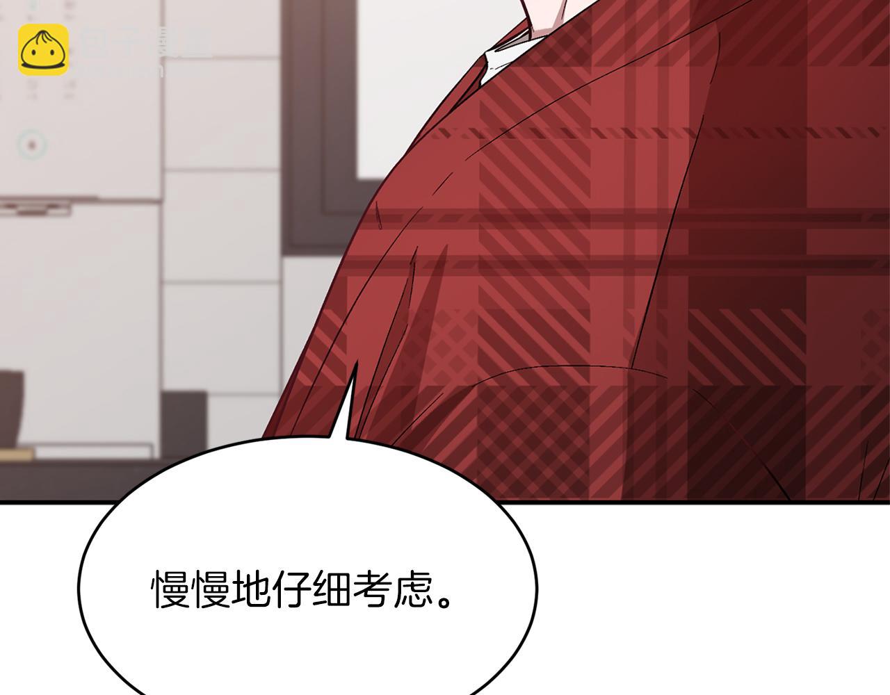 第27话 绝不退让(1/4)-第28话