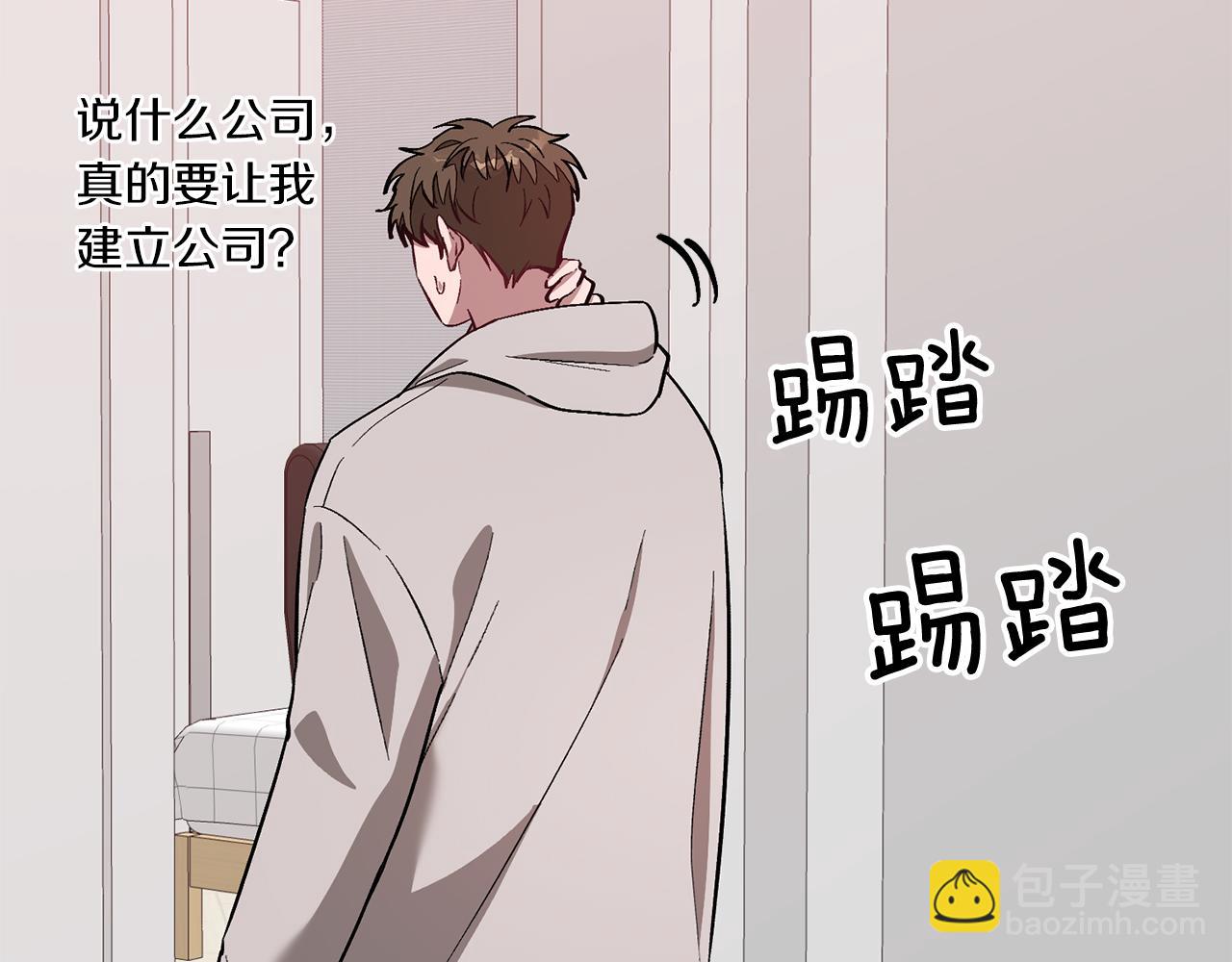 第27话 绝不退让(1/4)-第28话