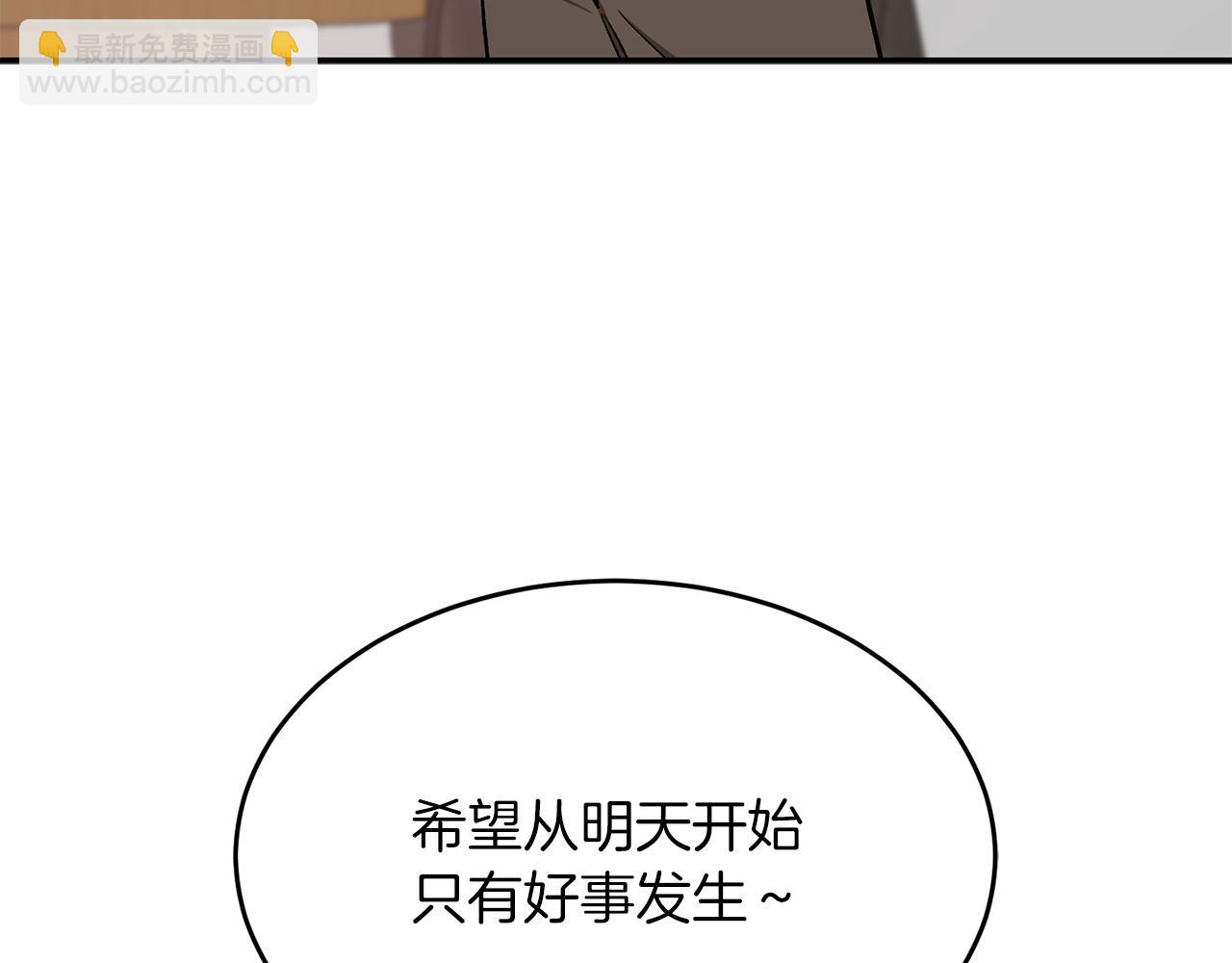 第27话 绝不退让(1/4)-第28话