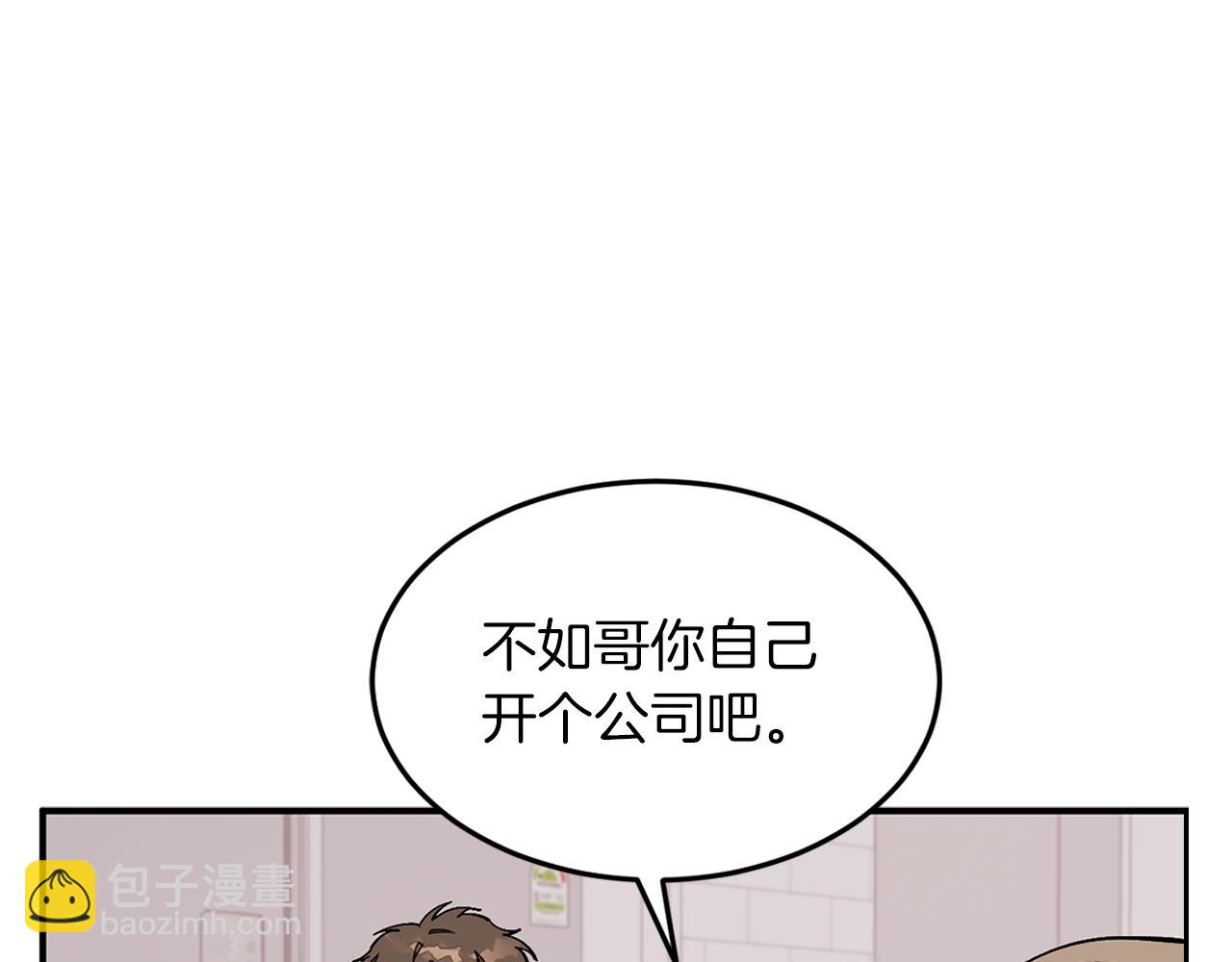 第27话 绝不退让(1/4)-第28话