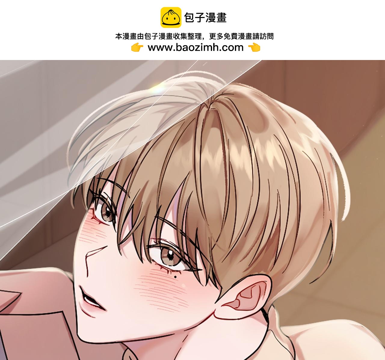 第29话 自作多情？(1/5)-第30话