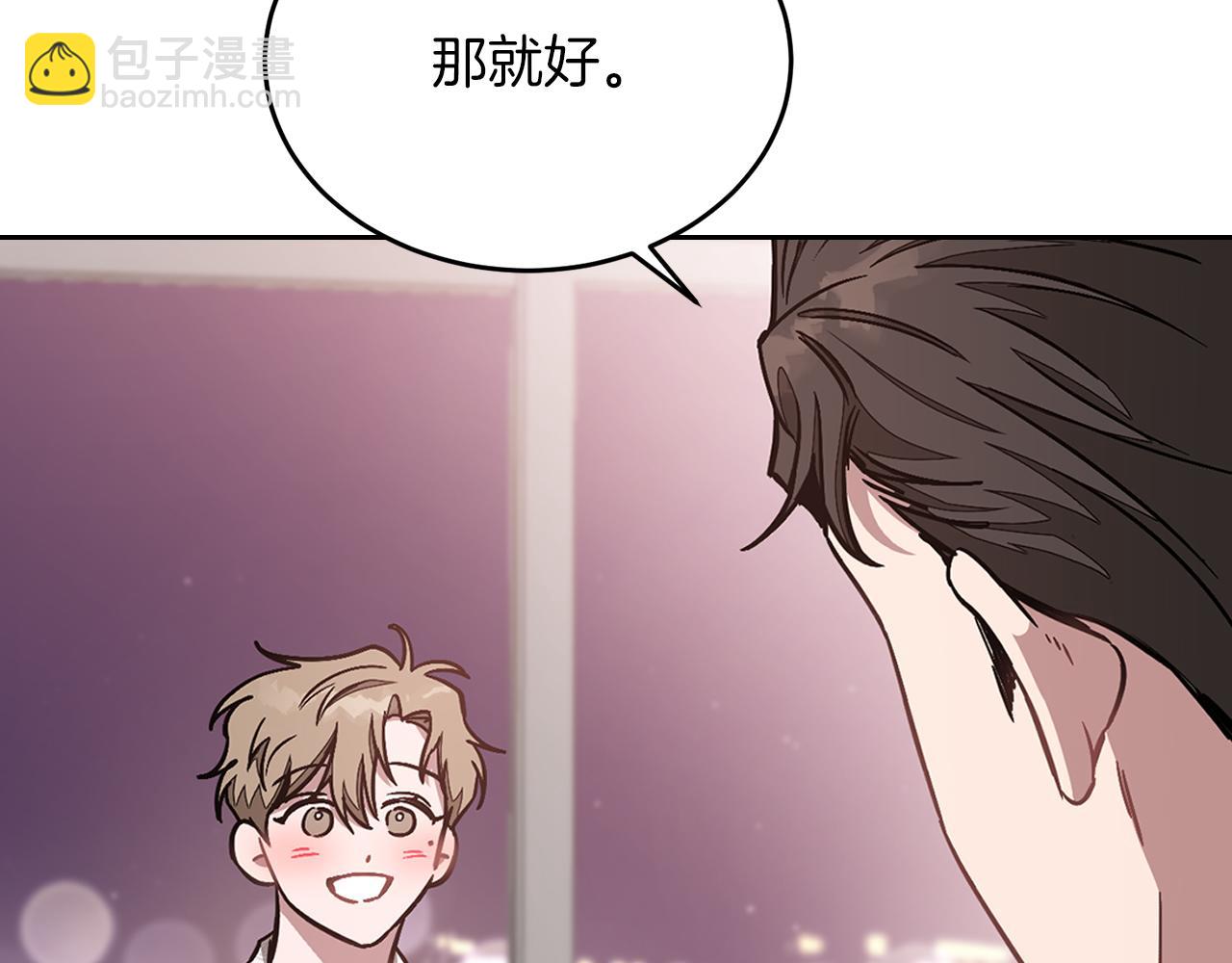 第29话 自作多情？(1/5)-第30话