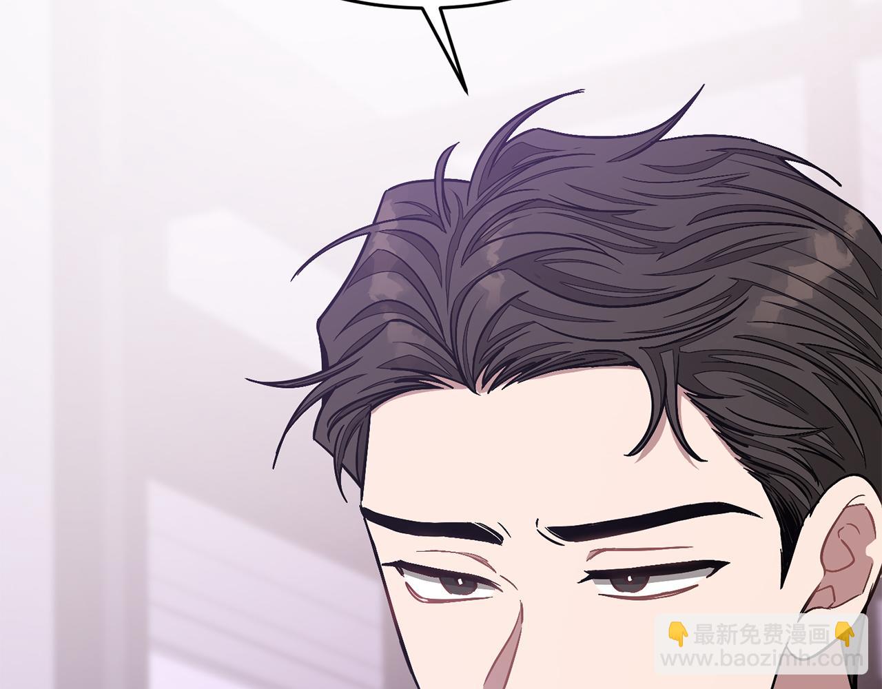 第29话 自作多情？(1/5)-第30话