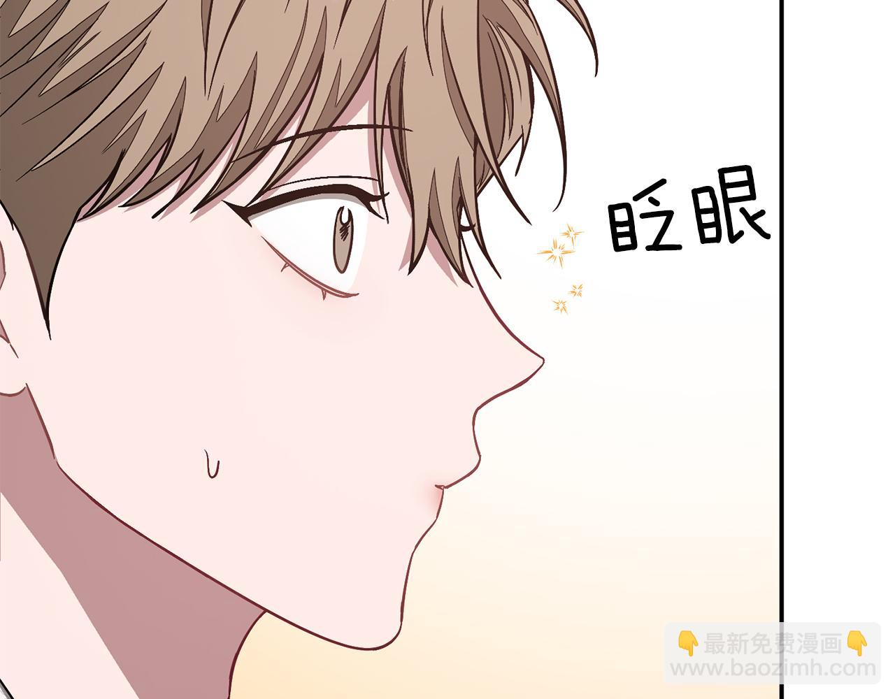 第29话 自作多情？(1/5)-第30话