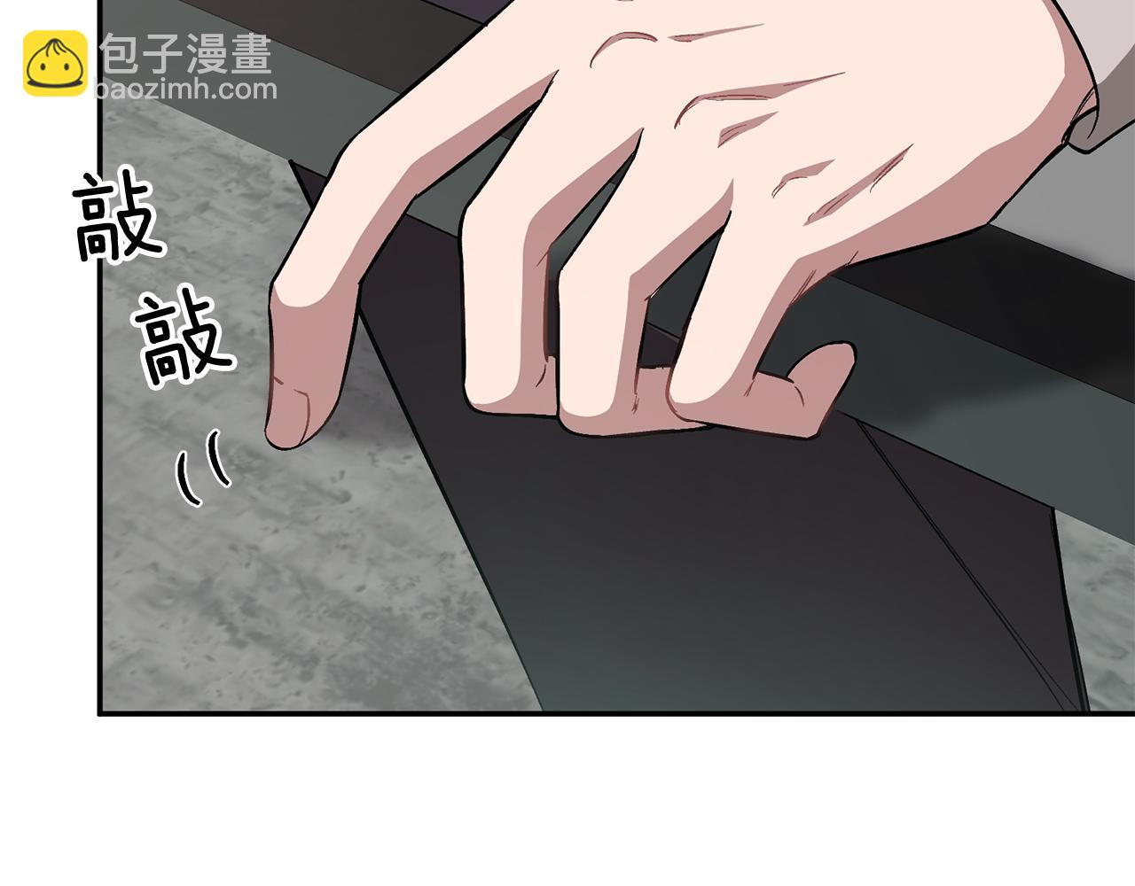 第29话 自作多情？(1/5)-第30话