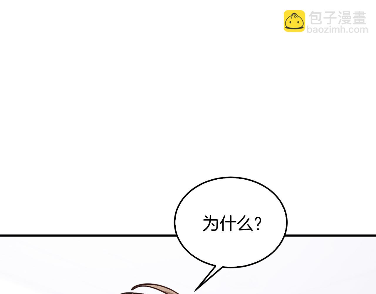 第29话 自作多情？(1/5)-第30话