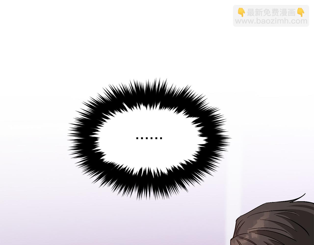 第29话 自作多情？(1/5)-第30话