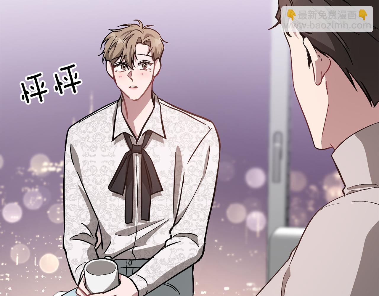 第29话 自作多情？(1/5)-第30话