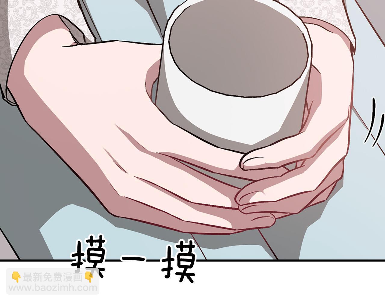 第29话 自作多情？(1/5)-第30话