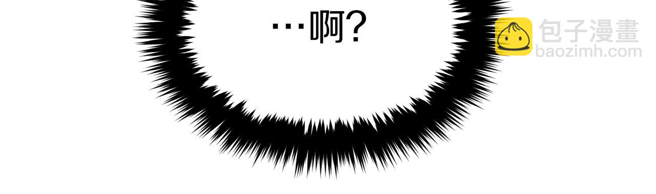 第29话 自作多情？(1/5)-第30话