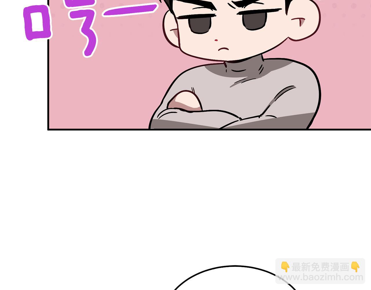 第29话 自作多情？(1/5)-第30话