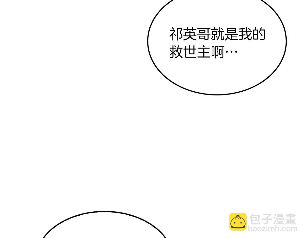 第31话 因果循环(1/5)-第32话