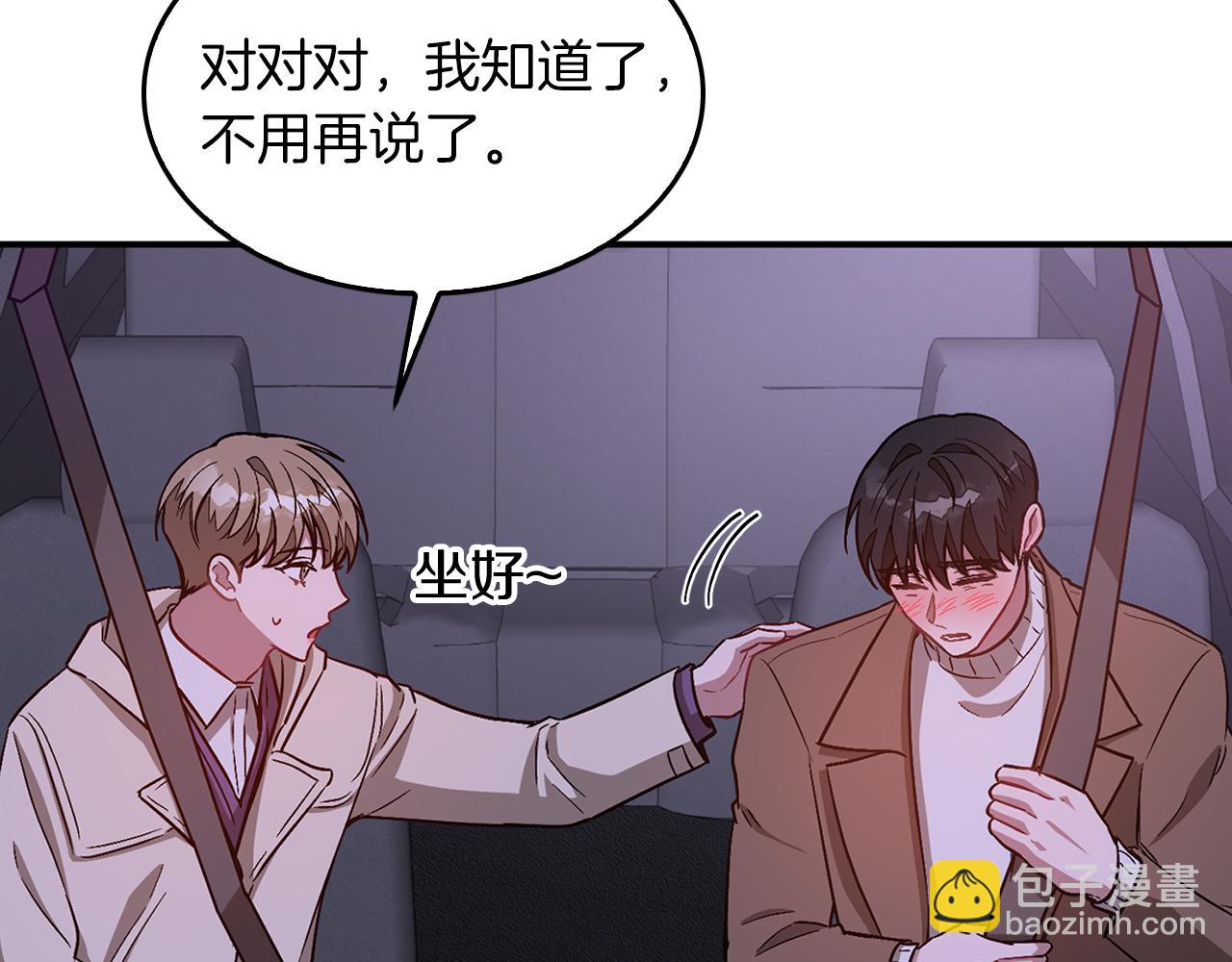 第31话 因果循环(1/5)-第32话