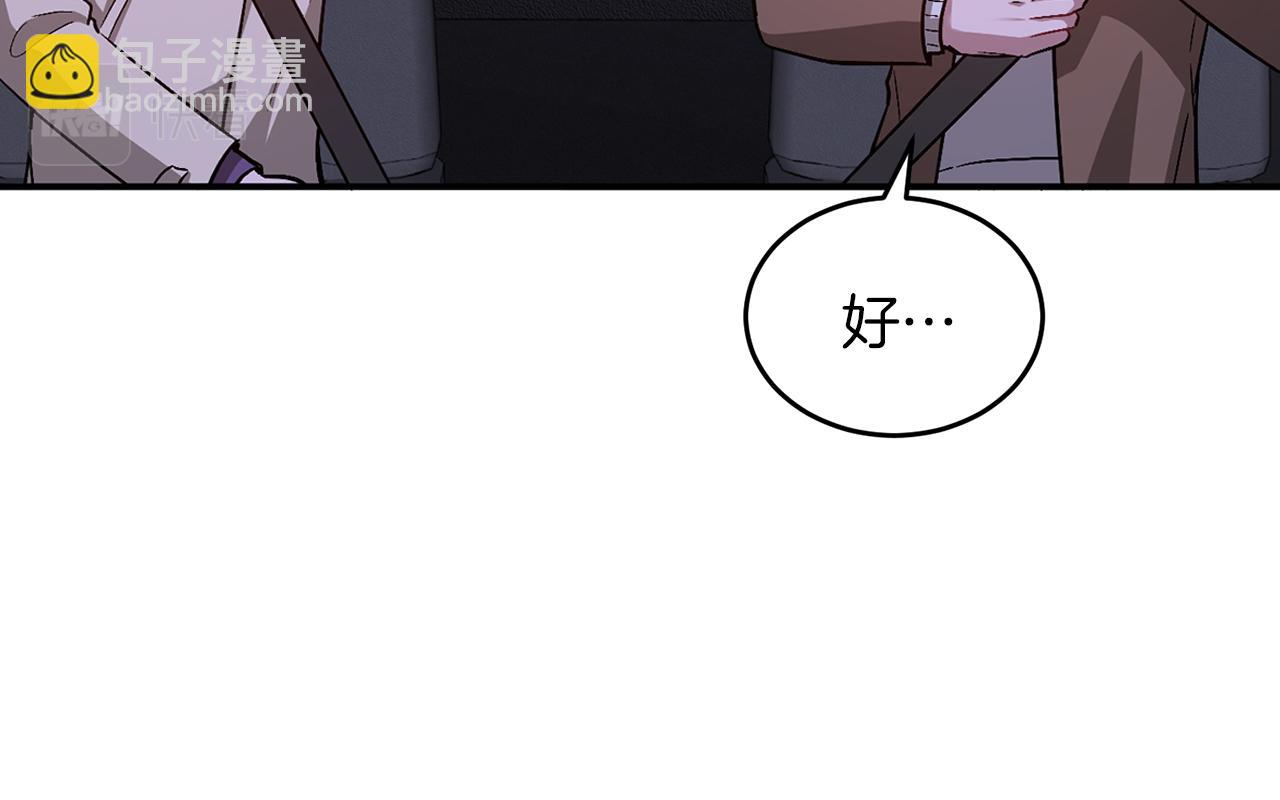 第31话 因果循环(1/5)-第32话