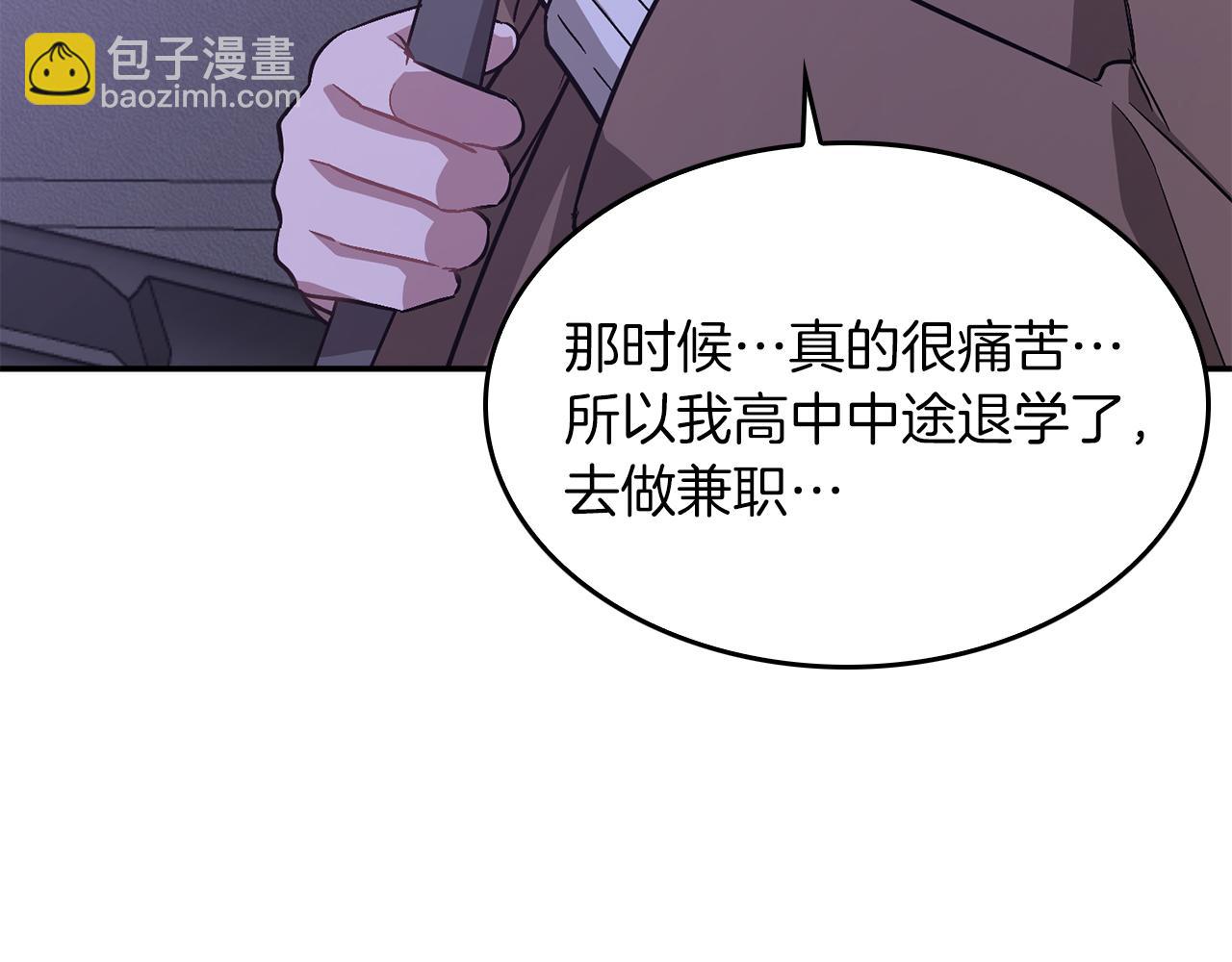 第31话 因果循环(1/5)-第32话