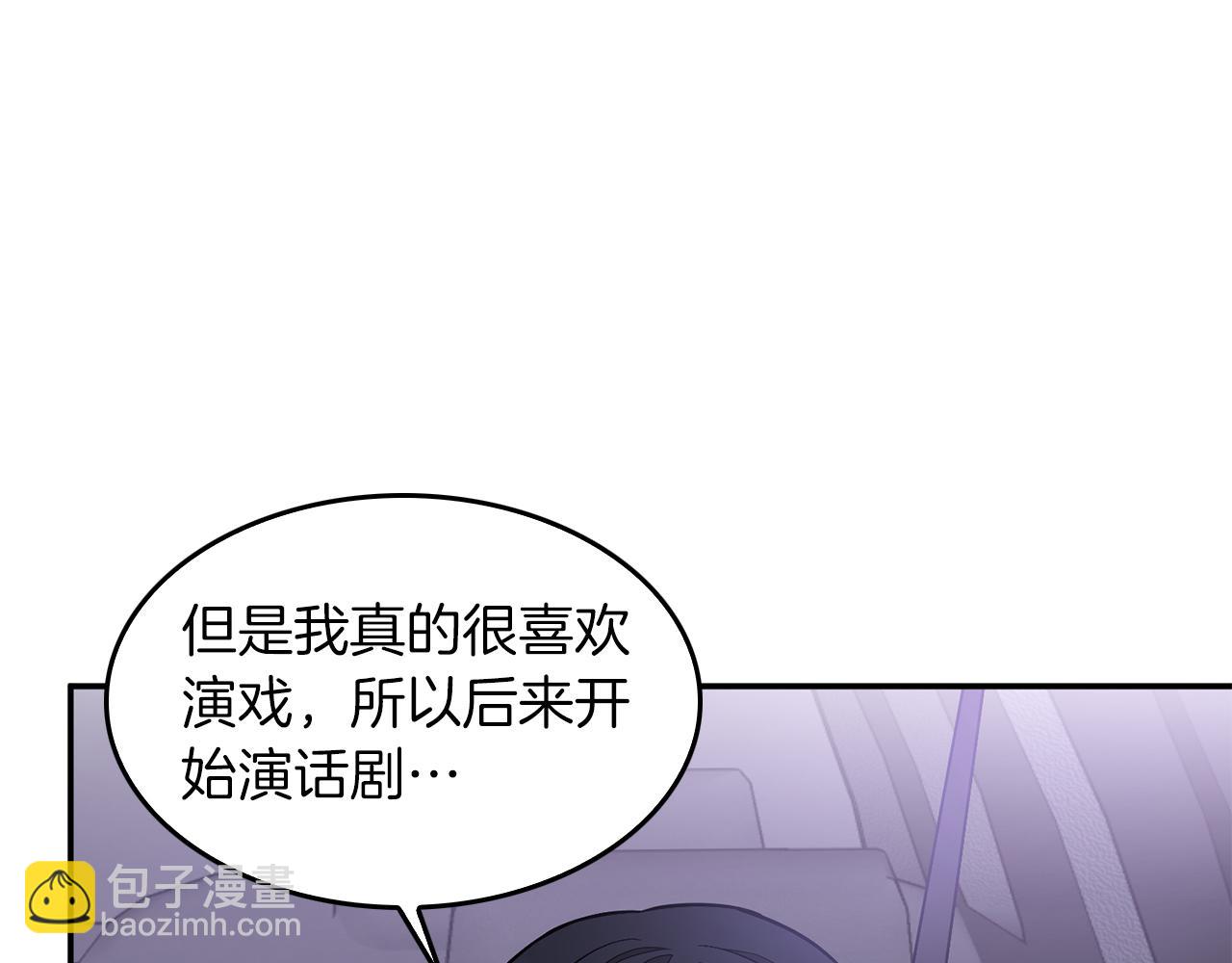 第31话 因果循环(1/5)-第32话