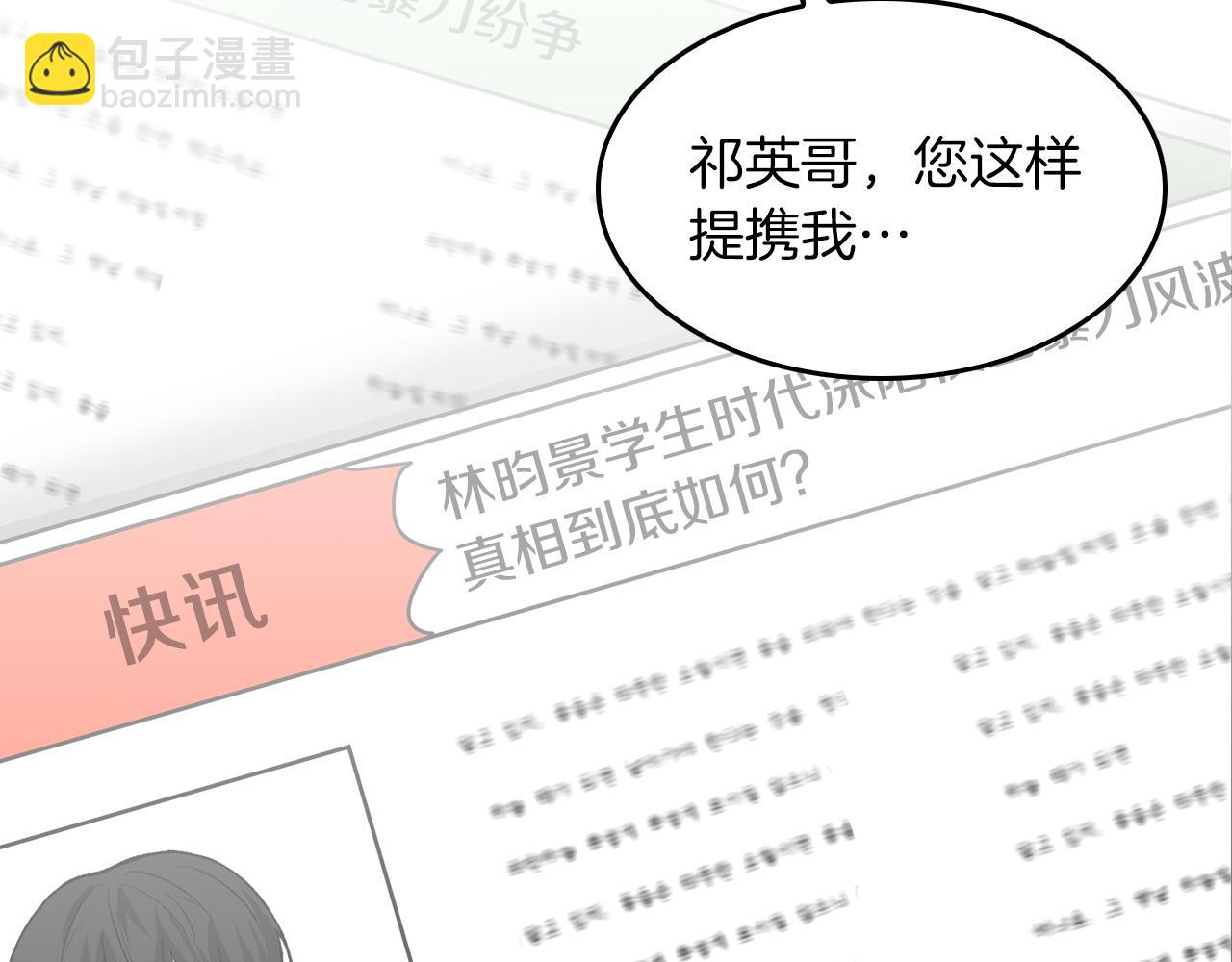 第31话 因果循环(1/5)-第32话