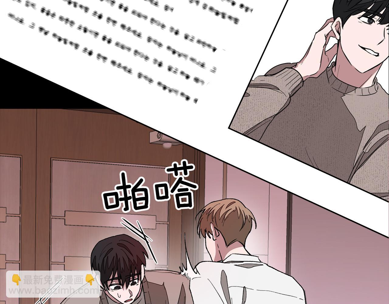 第31话 因果循环(1/5)-第32话