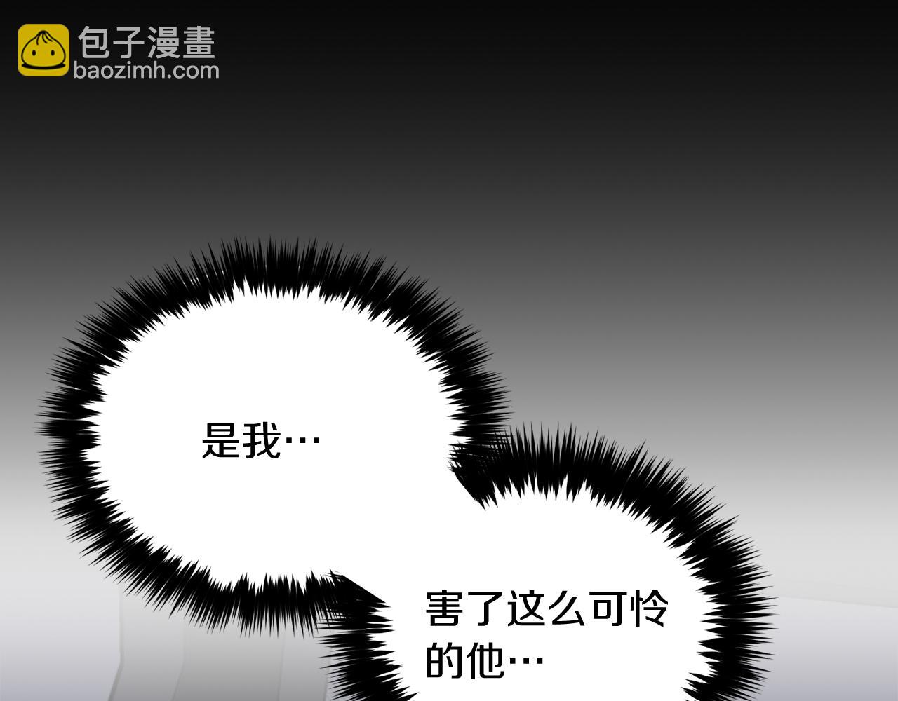 第31话 因果循环(1/5)-第32话