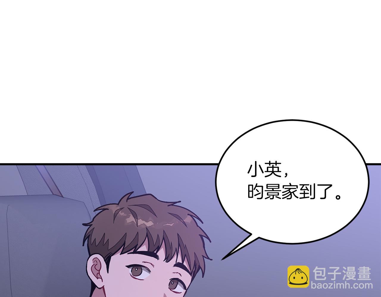 第31话 因果循环(1/5)-第32话