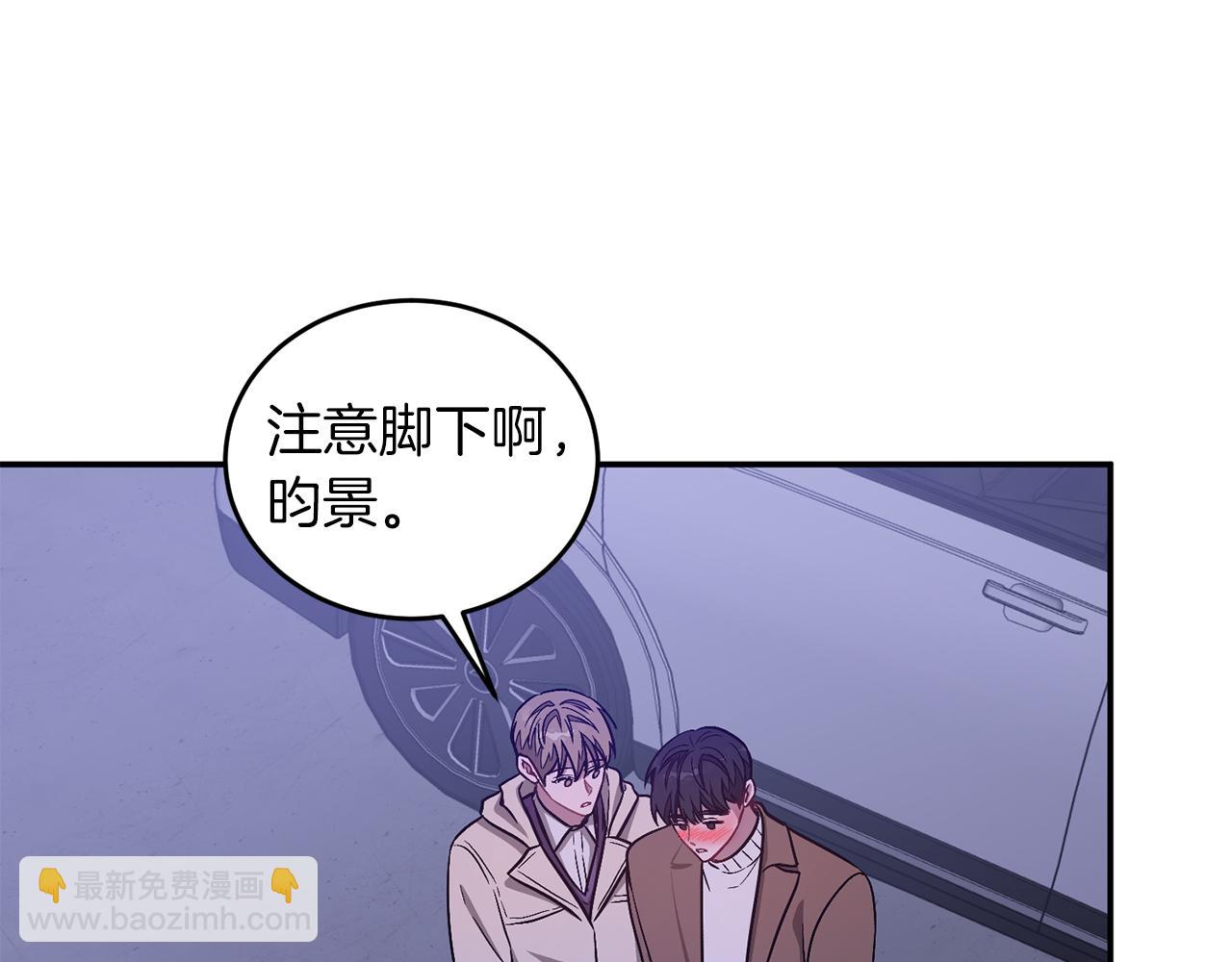 第31话 因果循环(1/5)-第32话