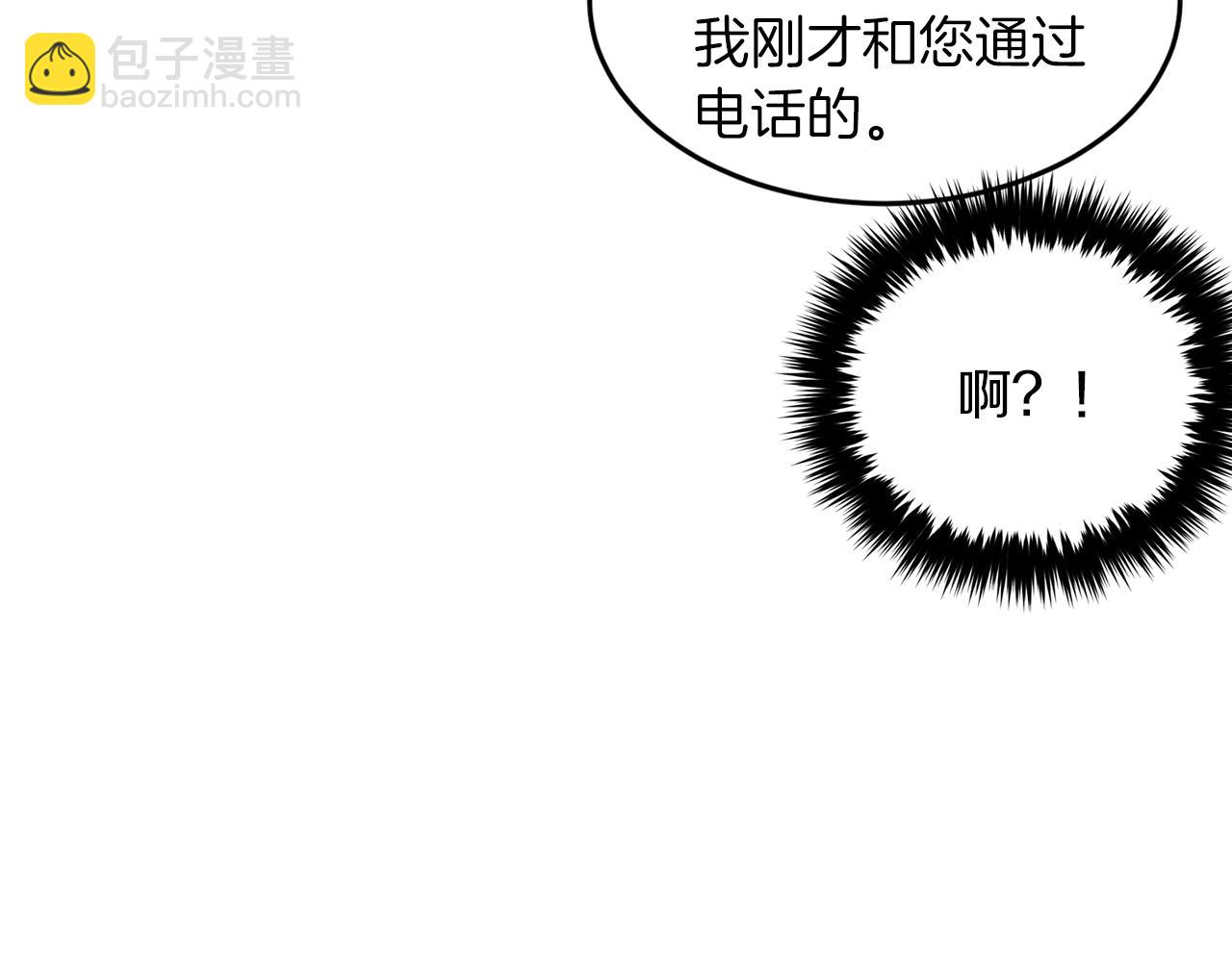 第31话 因果循环(1/5)-第32话