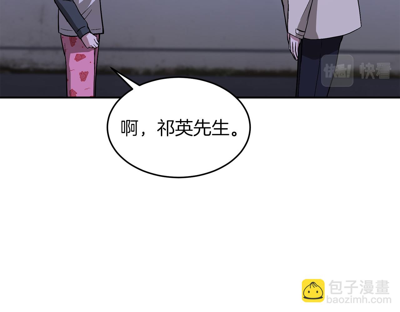 第31话 因果循环(1/5)-第32话