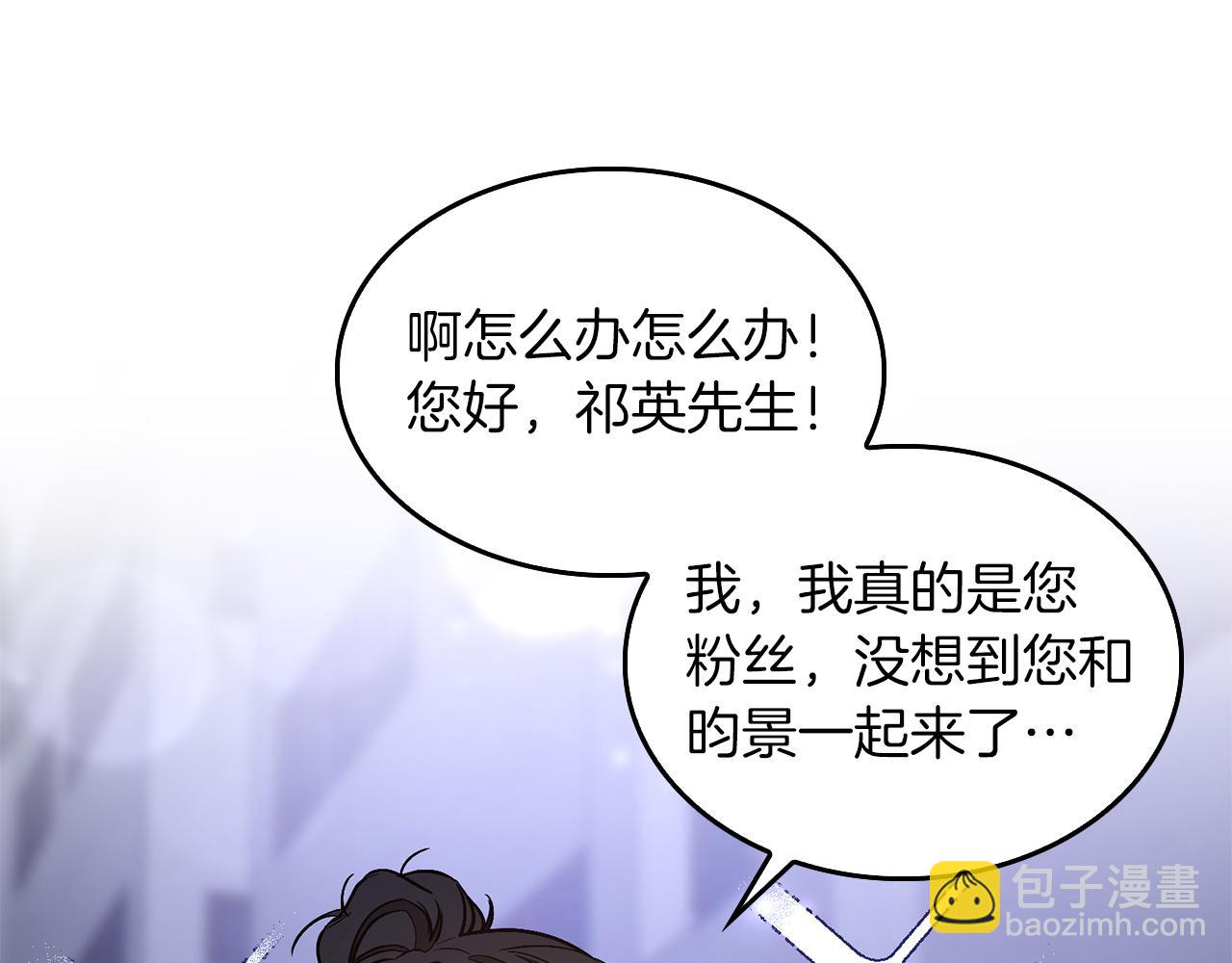 第31话 因果循环(1/5)-第32话