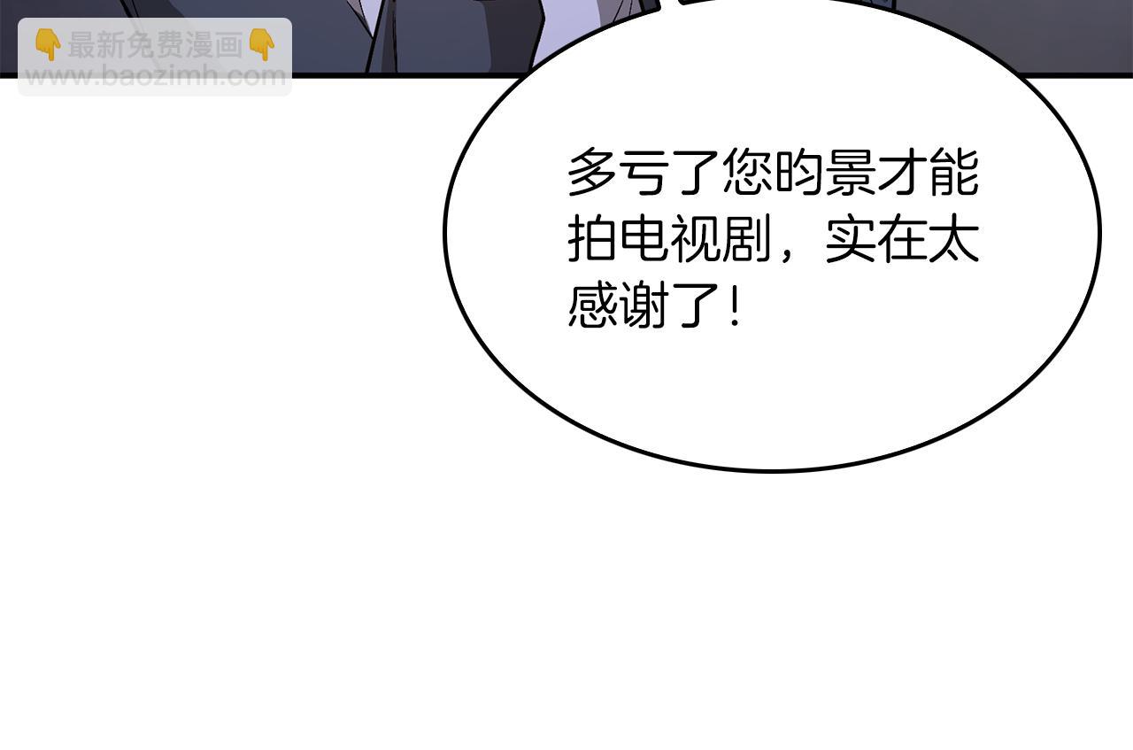 第31话 因果循环(1/5)-第32话